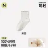 Meias de dormir 100% algodão para mulheres, comprimento até a panturrilha, sem costura, caimento solto, confortáveis ao redor dos tornozelos, adequadas para o pós-parto e a gravidez, proporcionando calor durante o período pós-parto
