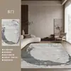 Tapete Sala de Estar 2026 Novo Moderno Simples Sem Lavagem Limpável Tapete de Quarto Toque de Luxo Impermeável Resistente a Manchas Tapete de Cabeceira