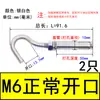 Gancho de Expansión de Acero Inoxidable 304 con Tornillo de Expansión de Gancho Red de Tapa de Pozo de Registro Extracción con Gancho M6M8M10M12
