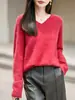 Suéter de seda de morera de 12G, cepillado, sin costuras, cuello en V, suave y amigable con la piel, de una sola pieza sin costuras, top versátil y elegante para primavera y otoño