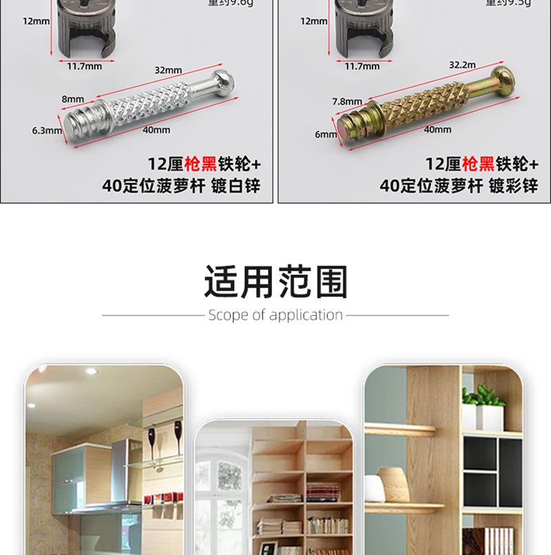 详情页_06.png
