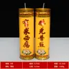 Lâmpada de lótus para plantas 1/3/5/7/15/30 dias Ghee Candle Home Buddha Worship Lamp Candle Lamp Changming Lamp Wide Edge