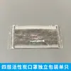 Mascarilla desechable de tela no tejida ES de tres capas, tela mate, fabricantes de salas limpias, precio de mayorista