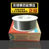 Alambre Tubular para Soldadura de Acero Inoxidable Tiantai TFW-308L/309L/316L/347L/321/tfw-2209/2594
