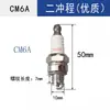 139 Bujía para Cortacésped Cmr6H Desbrozadora Quemador L7T Motosierra Accesorios para Motor de Gasolina Gx35/140F