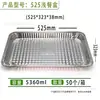 Bandeja para Pescado a la Parrilla Cuadrada Caja de Almuerzo de Papel de Aluminio 525 Extra Grande Bandeja de Papel de Aluminio Bandeja Comercial para Barbacoa Estufa para Llevar Pescado a la Parrilla Estufa de Cassette