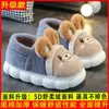 Zapatos de Algodón con Suela Gruesa Changxiang Huili para Niños y Niñas, Calzado Cálido Antideslizante de Interior para el Hogar, Pantuflas de Algodón Cálidas para Bebé y Padres e Hijos