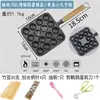 Frigideira de Ferro Fundido Sem Revestimento para Takoyaki Uso Doméstico Panela de Takoyaki Forma para Cozimento de Ovos de Codorna Panela Antiaderente