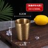 Taza de Agua de Doble Capa de Acero Inoxidable 304 de Fábrica Taza de Cerveza para Restaurante Coreano Taza de Té con Textura Martillada Taza Anticaída para Catering de Hotel