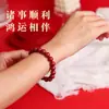 Pulseira de Cinábrio de Alto Teor, Pulseira Genuína de Contas de Areia Dourada Roxa para o Ano de Nascimento, Pulseira Redonda de Contas de Círculo Único para Inauguração de Casa Venda por Atacado
