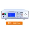 KGL1106 Testador Abrangente de Segurança Desempenho Elétrico Seis-em-Um com Interface PLC 232 Fotovoltaico