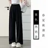 Pantalones Off-White Milk Mountain para Mujer, Primavera y Verano de Cintura Alta, Holgados, Casual, Delgados, Tallas Grandes, Rectos, Pierna Ancha