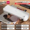 Plastificadora de Charcutería Incluida en el Precio para Documentos y Fotos, Uso de Oficina y Hogar A4 33939/Gq405