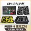 Soporte Personalizado para Ranura de Tarjeta con Espuma Eva Forrada Procesamiento de Espuma Eva a Prueba de Golpes y Anticolisión Caja de Regalo Forrada con Almohadilla de Esponja