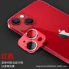 Adecuado para Película de Lente Apple 13Promax, Película Templada de Cámara 12Pro, Película Integrada Armor iPhone 15 14