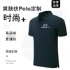 Nova camisa polo casual de algodão puro para o verão de 2022, gola com fenda, leve luxo, cor sólida, manga curta, estampada, publicitária, cultural