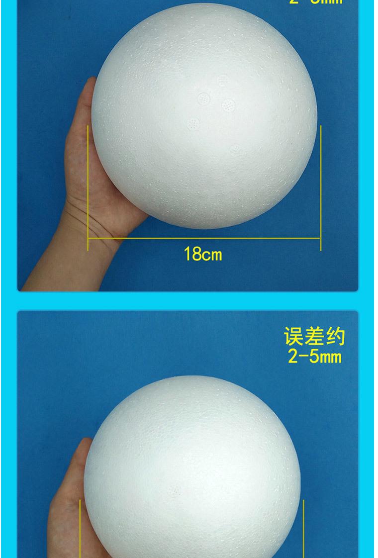 泡沫半球_05.jpg