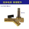 Válvula de Dreno Eletrônica para Tanque de Armazenamento de Compressor de Ar, Válvula de Dreno Automática, Exaustão Programada, Interruptor Elétrico, Válvula Solenoide
