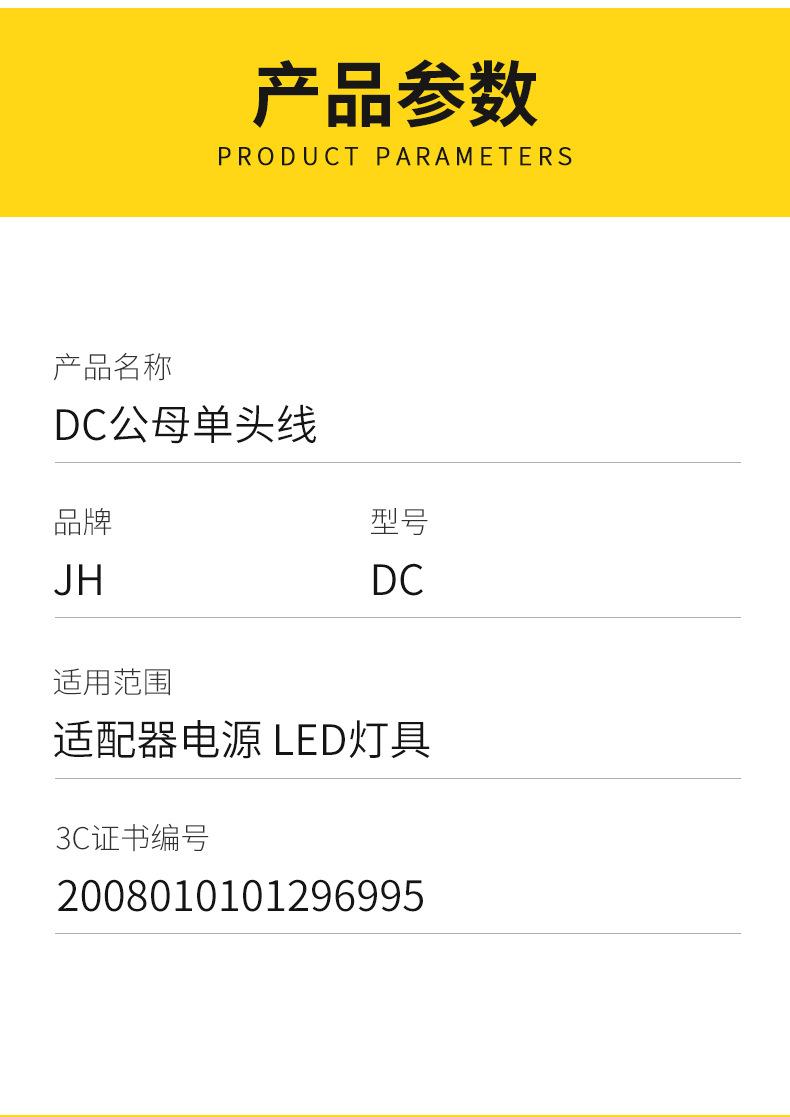 详情_05.jpg