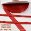Fita Dupla Face Chengyi Feita Sob Medida 1cm Materiais Artesanais Serpentinas Acessórios de Fita DIY Fitas de Embalagem Fitas de Cetim Fitas de Poliéster