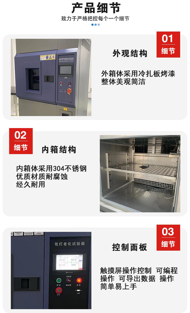 详情页_05