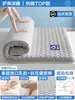 Funda de Colchón de Espuma Viscoelástica de Látex, Almohadilla Suave para Hogar, Dormitorio, Habitación Individual de Estudiante, Alquiler