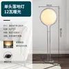 Lámpara de Pie Artística Minimalista Moderna para Sala de Estar Modelo Nuevo 2024 Mesita de Noche para Dormitorio Luminaria Creativa para Atmósfera Otro
