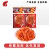 Feiwang Babao Li Green Silk Spicy Strip Aveia Seca Assada Fedorenta Son Hunan Especialidade Infância Nostalgia Salgadinhos Apimentados Atacado