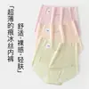 Pantalillas de verano ultradelgadas de seda de hielo para mujer, amigables con la piel, sensación de piel desnuda, bragas de cintura alta con estampado de letras de seda de morera, control de abdomen para mujer