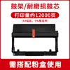 Adecuado para Cartucho de Tóner Lexmark B2236Dw Mb2236Adw Mb2236Adwe B223000 B220Z00