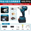 Chave de Impacto Elétrica Sem Escovas com Alto Torque, Chave de Impacto a Bateria de Lítio para Construção, Marcenaria, Reparo Automotivo, Chave de Impacto Elétrica com Soquete