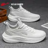 Zapatos de Hombre de Tirar Primavera y Verano Zapatos de Malla Zapatos Deportivos para Hombre 2026 Zapatos Casuales para Hombre Suela Blanda Nuevos Zapatos para Correr