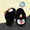 Pantuflas de algodón para niños con diseño de pingüino, nuevos estilos otoño/invierno para niñas, con lindos diseños de dibujos animados, patrones creativos y forro de felpa añadido para mayor calidez, perfectas para usar en interiores y como pantuflas familiares a juego.