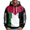 Palestina libre Palestina vamos sudadera sudadera chaqueta manga corta cremallera suéter