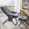 Sofá Reclinable Perezoso Silla Estudiante Dormitorio Silla de Computadora Hogar Dormitorio Sofá Individual Pequeño Balcón Silla de Ocio