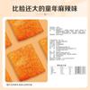 Rebanadas grandes y picantes con sabor a hierbas, 180 g netos, tiras picantes rojas, piel de frijol picante de la infancia, productos de aperitivo nostálgicos