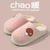 Novos Chinelos de Inverno Masculinos para Casa com Sensação de Pisar nas Nuvens, Sola Grossa, Quentes, Antiderrapantes, Chinelos de Pelúcia para Uso Doméstico Interno para Casais, Versão Feminina Disponível