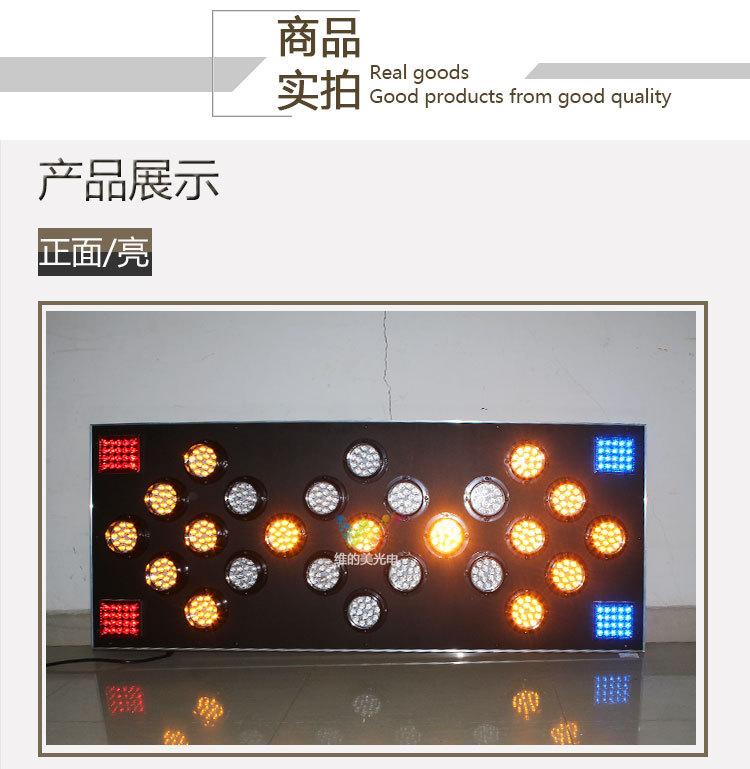 交通警示灯