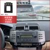 Adequado para Toyota Corolla Camry Corolla Crown Honor Asian Dragon Highlander carro base de navegação para celular