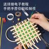 Patrimônio Cultural Imaterial Kit de Materiais Artesanais para Sino de Vento de Bambu para Construção de Equipes Pai-Filho e Atividades DIY, Decorações Penduradas com Sino para o Festival do Meio Outono