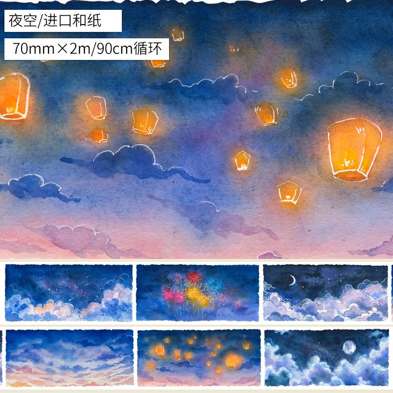 夜空.jpg