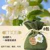 Saco Perfumado Aromaterapia Gardênia Fragrância Duradoura para Guarda-Roupa Saco Perfumado Desodorizante para Guarda-Roupa Roupas Premium Uso em Carro