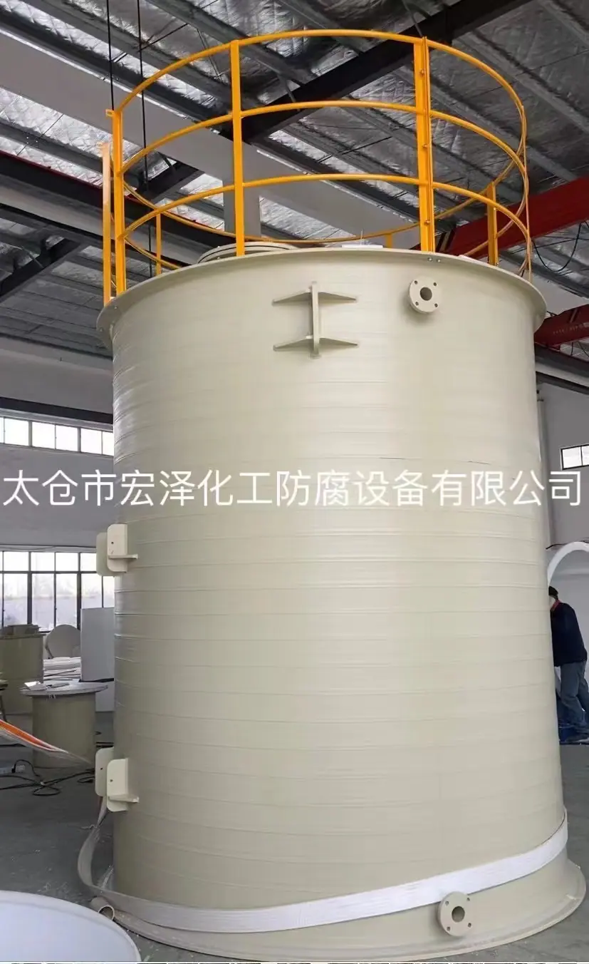 PPH储罐含围栏爬梯
