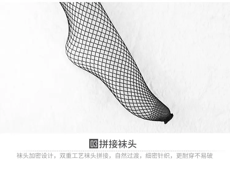 网眼连裤袜描述 (21)