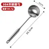 Espátulas de Acero Inoxidable Seleccionadas Cuidadosamente para Cocina, Espátulas Gruesas para Freír, Cucharas Soperas con Mango Largo Anti-Escaldaduras, Utensilios de Cocina para el Hogar al por Mayor