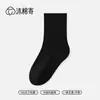 Calcetines de algodón 100% Clase A sin costuras para niños, para primavera, otoño e invierno, de color liso, absorbentes de sudor y resistentes al olor, de caña media, para niños y niñas