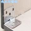Su Kepu Escuadra de Acero Inoxidable Engrosado Soporte de Fijación Código de Ángulo Laminador Conector de Ángulo Recto en Forma de L Conector de Ángulo de Hierro en Ángulo