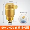 Válvula de Escape Automática de Latón para Tubería de Calentamiento de Agua del Grifo Doméstico Válvula de Escape Vertical 4 Puntos 6 Puntos 1 Pulgada Dn25Dn20