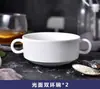 Cuenco Redondo de Cerámica Blanco Puro Cuenco para Arroz Hogareño Niños Bebé Cuenco para Huevo al Vapor Cuenco de Sopa Japonés con Doble Asa Taza de Sopa Occidental Cuenco para Postre