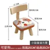 Taburete de madera maciza silla con respaldo para niños silla de lectura para niños para sala de estar en casa silla de ocio taburete de madera para cambiar zapatos en casa